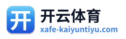 开云体育 Logo